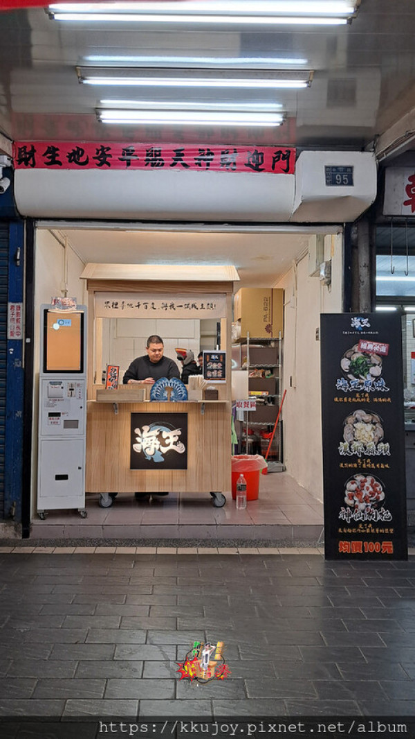 新竹外帶美食|海王乾燒蛤蠣專賣|雲林養殖蛤蜊新鮮配送|剝皮辣椒|原味|四川花椒|濃郁蒜頭|濃厚胡椒|枸杞，六種口味|乾燒、湯兩種!!