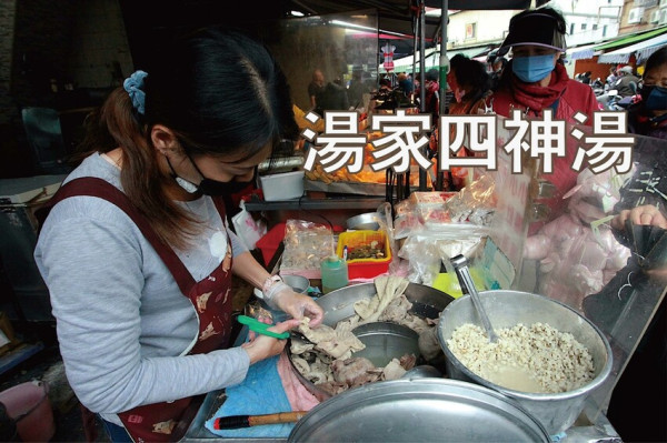 台南市北區吃。台南｜北區。「湯家四神湯」百年鴨母寮市場周遭美食，嚴寒冬天來碗熱呼呼四神湯，顧客絡繹不絕給予中藥