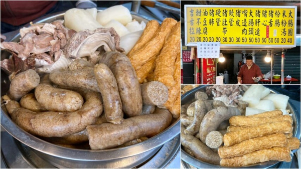 新北市三重區吃過這間嗎？藏好久的三重宵夜愛店，已經吃了多年！開到凌晨兩點的宵夜美味～不用去基隆也能吃到吉古拉