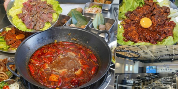 美術館 新潮的潮虎老火鍋，晚餐宵夜不孤單、六款特製湯頭、獨家虎氏功夫菜、三湯頭之賓士鍋 - 跟著尼力吃喝玩樂＆親子生活