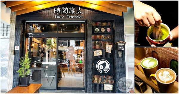 台中市北區台中北區新開店|旅人票亭-十大伴手禮店，伴手禮與咖啡一次滿足，享受咖啡時光