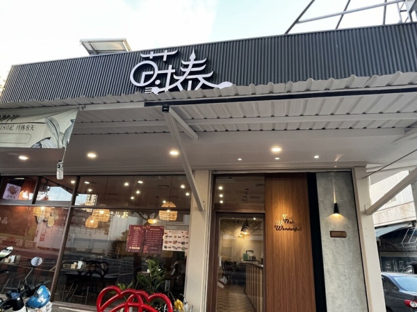 桃園市桃園區【桃園泰式】聚餐首選!網美餐廳【蒔泰】泰式料理，環境舒適價位平價菜色選擇多，一個人來用餐也沒問題，