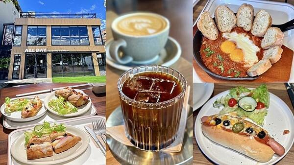 台北市士林區[天母咖啡廳] All Day Roasting Company 天母新開幕咖啡廳 獨棟工業風建築 #天母美食 @蛋寶趴趴go