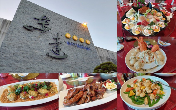 【台中后里】東達極品美饌│后里人氣婚宴會館，菜色豐富價格實惠，婚宴。喜酒。春酒。尾牙。聚餐推薦 - 貪吃猴的幻想