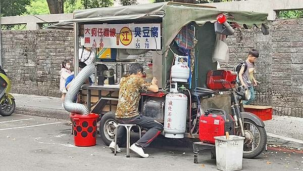 新北市板橋區江臭豆腐｜每次開不到３小時的路邊攤臭豆腐店