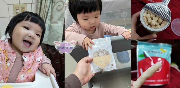 日初禾作-寶寶粥和米餅一次擁有，豐富寶寶肚肚首選，忙碌上班族媽咪的必備秘笈