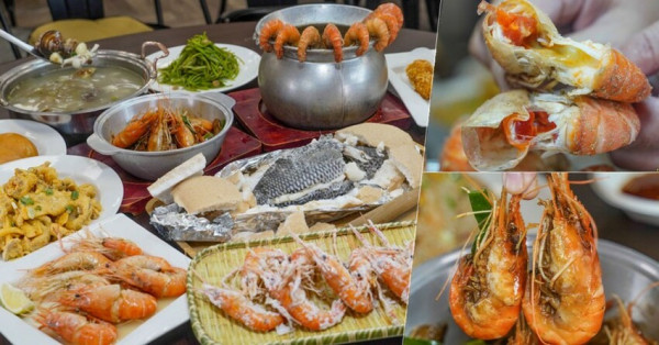 全台獨家首創每隻都是爆卵泰國蝦 水明蝦活蝦料理，產地直送活跳跳、私房熱炒料理、泰國蝦必吃、敲敲魚 - 跟著尼力吃喝玩樂＆親子生活
