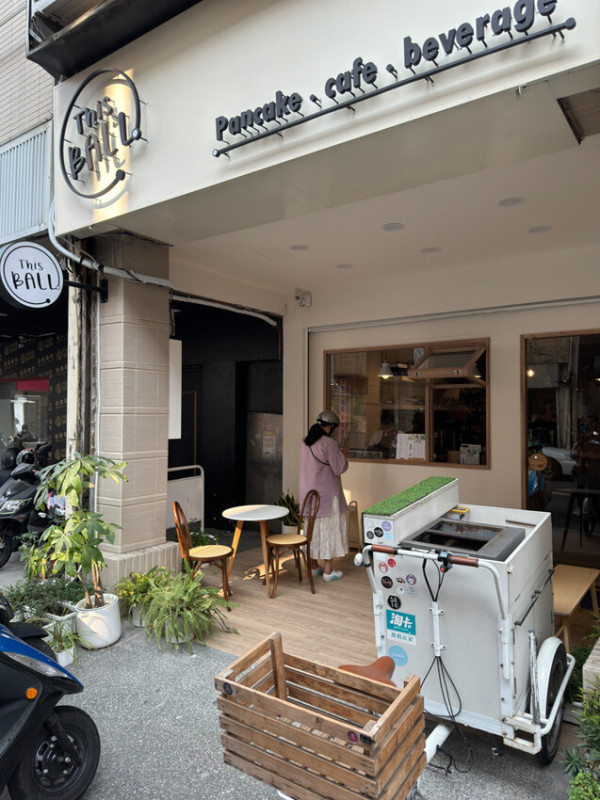 高雄市新興區高雄美食 – ThisBALL手燒鬆餅球 x 鄰近中央公園 | 造型吸睛口味眾多