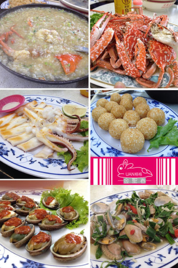 【中式篇】金聖春活海產-現撈ㄟ又平價的豪華海鮮