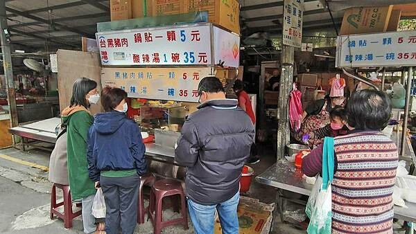 新北市中和區中和莊敬路鍋貼｜市場裡的好吃鍋貼１個５元