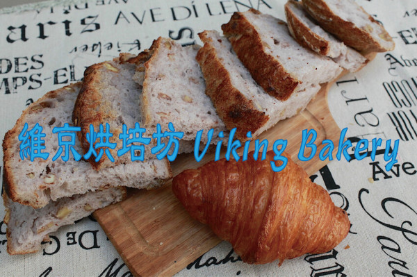 台南市南區吃。台南市｜南區。「維京烘培坊 Viking Bakery」隱身在巷弄北歐酸種麵包、肉桂捲及可頌專門店，瑞典麵包師