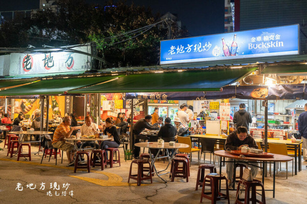 台中市西屯區老地方現炒 青海店 | 台中美食推薦！這間餐廳CP太高，凌晨還在排隊～
