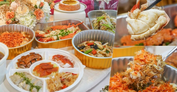 高雄漢來大飯店米其林台菜團隊推出 2024漢來美食母親節外帶餐，寵愛媽咪還有自取外送服務、早鳥訂購享現折千元優惠 - 跟著尼力吃喝玩樂＆親子生活
