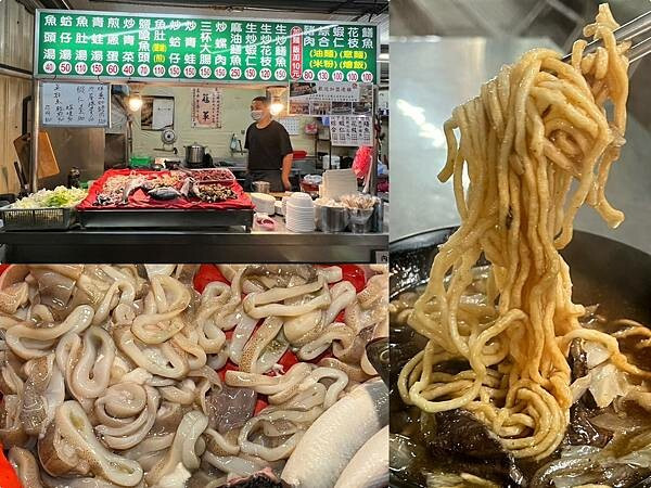 （五甲美食）張花枝麵鱔魚麵～現炒意麵料好實在！酸甜好滋味只要一百元～張花枝麵鱔魚麵菜單