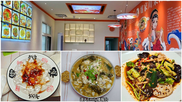 台中市北屯區台中西屯酸菜魚｜孃家川菜館,吃過就上癮的滋味,鄰近水湳中央公園