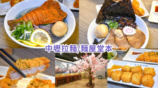 超夢幻的藍色拉麵好好吃，內用享免費加麵一次