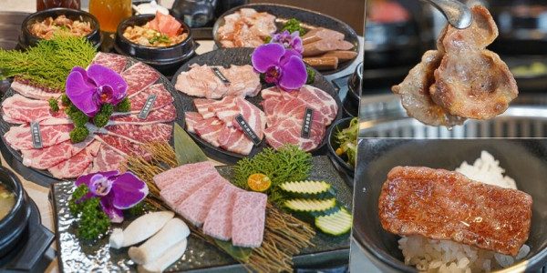 旗山首間頂級燒肉 東明川日式燒肉，日式燒肉套餐、日本宮崎和牛、不用奔波太遠吃大餐 - 跟著尼力吃喝玩樂＆親子生活