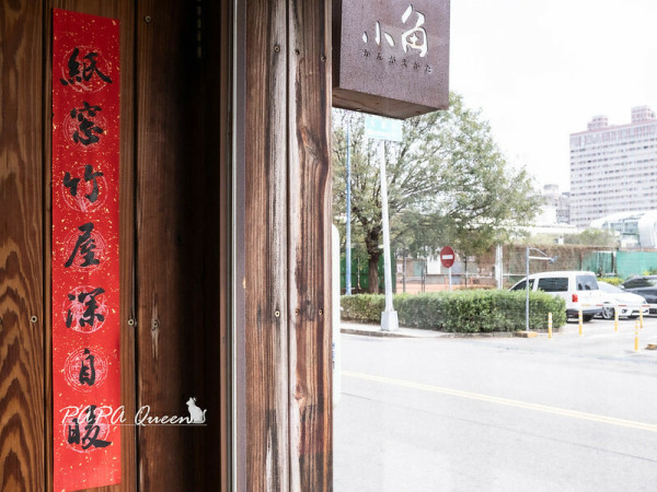 台中市南屯區小角咖啡｜台中南屯  期待下一杯咖啡是什麼，無菜單開咖啡館 $300元/人