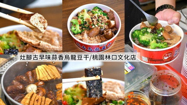 好吃加熱滷味，蒜味十足，鹹香甘甜，不只下飯，買來當下酒菜也很適合