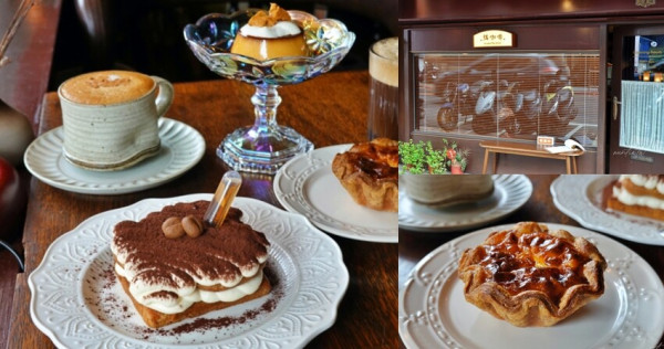 台北市中正區【台北】古亭｜隅咖啡，復古理髮廳優雅老派咖啡廳，還有偶而出現的隱藏版甜點喔！