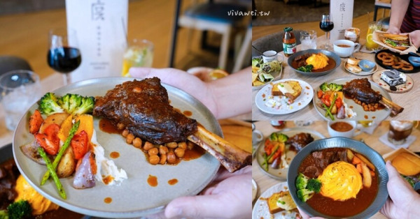 【Degrees° café 度°】環境超舒適的質感餐廳！有早午餐,簡餐,排餐和甜點及飲料！