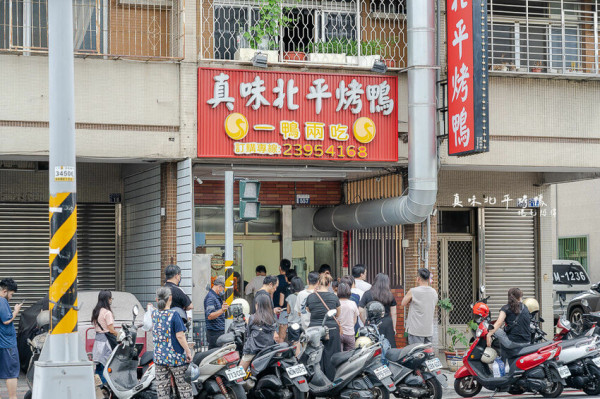 台中市太平區真味北平烤鴨 | 台中太平必吃美食推薦，假日必排隊美味烤鴨～