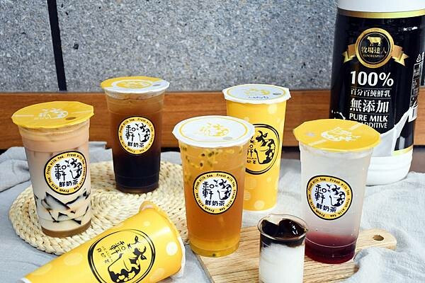 高雄市鳳山區高雄鮮奶茶全新品牌【和軒鮮奶茶】你喝過了嗎？從原料到包裝都非常用心好喝，是紅茶冰加盟的首選！高雄紅茶