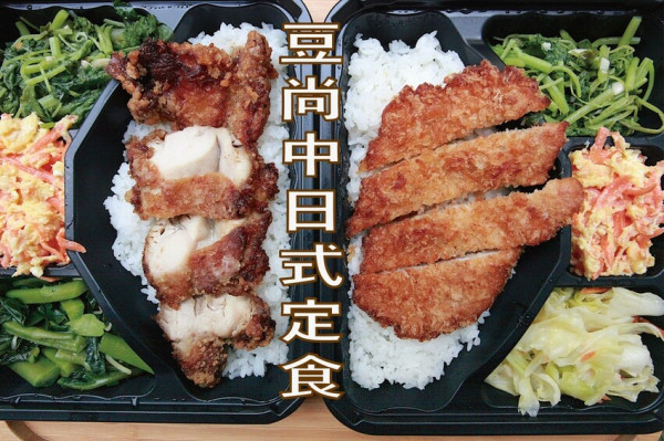 台南市中西區吃。台南市｜中西區。「豆尚中日式定食」Goole有147則評論獲得4.7顆星，包裝精緻優質便當店推薦「豆尚中日