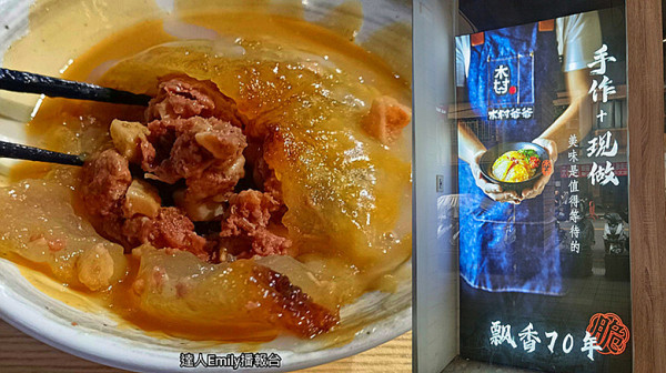 台中市北屯區台中美食｜木村爺爺脆皮肉圓甜不辣專賣店,傳承70年的好滋味