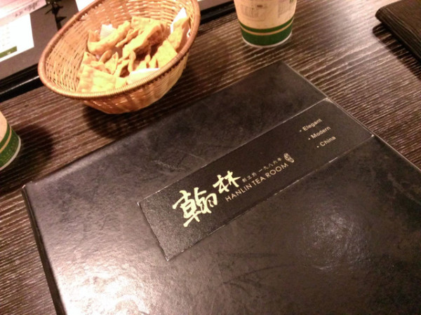 高雄義大 -- 翰林茶館