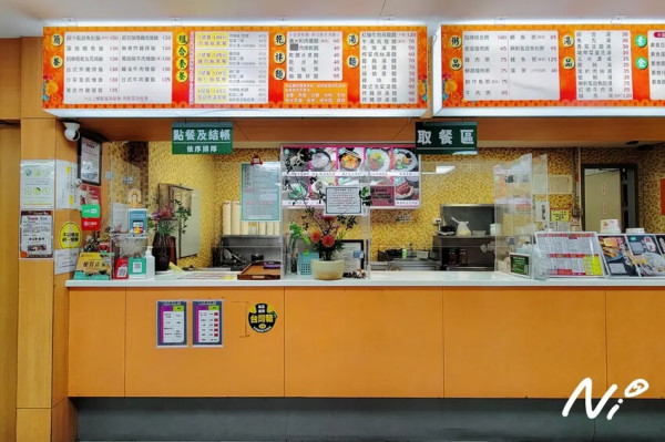 [嘉義朴子]香味真粥道。皮蛋瘦肉粥/高麗菜水餃/金針肉絲湯/素食水餃/素食餛飩湯 #嘉義長庚#葷素共食