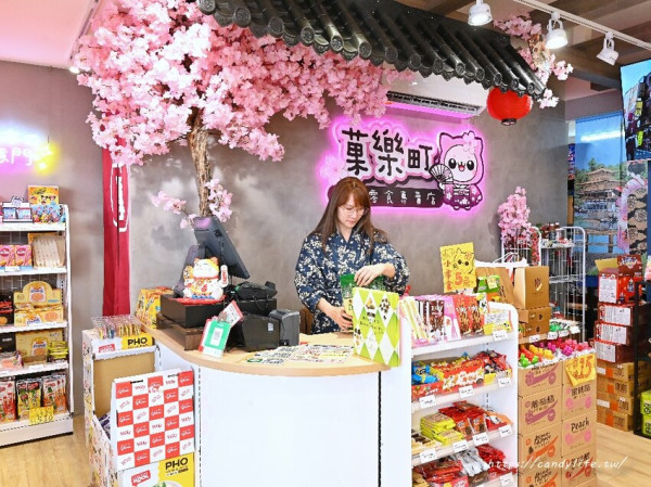 台中新開幕話題店！菓樂町日本零食專賣，跟日本同步上架，最新、最熱門零食在這裡 - 糖糖's 享食生活