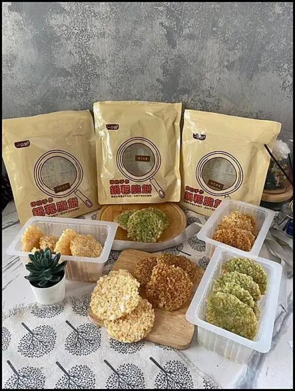 【一口鍋鍋粑脆餅評價/酥脆餅乾分享/米製脆餅推薦】週末嘍！ 快一起聚聚~準備【一口鍋】鍋粑脆餅🍪各種特色創意口味，每天吃都吃不膩💯追劇、下午茶、郊遊、小酌、必備零嘴！