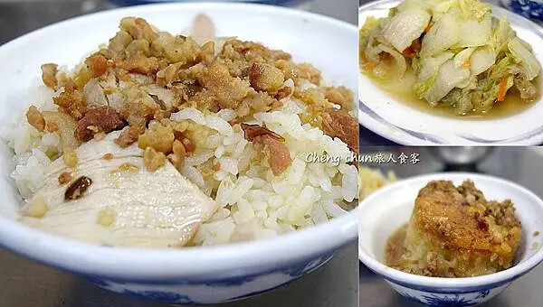 金門魯肉飯，嘉義市東區老店味美價廉超人氣 , 肉骨酥湯讓人超糾結 ! 吳鳳北路美食小吃
