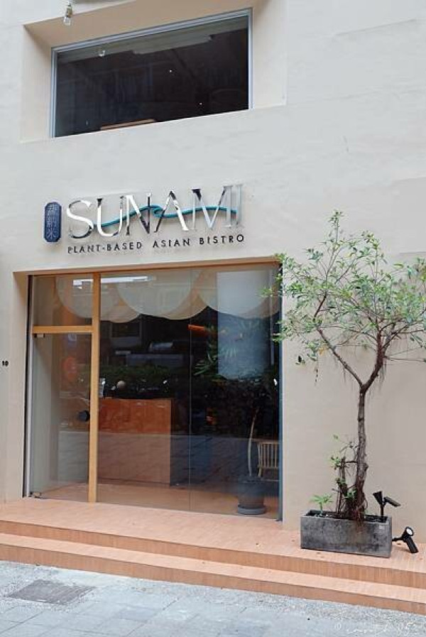 東區新開幕質感素食餐廳 栗子南港咖哩炊飯 越南春捲