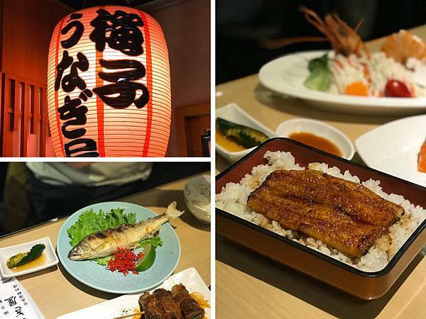 （中山）2021鰻魚飯推薦！林森條通老字號日式料理 鰻魚Q彈不焦比日本米其林還好吃-梅子日本料理鰻魚