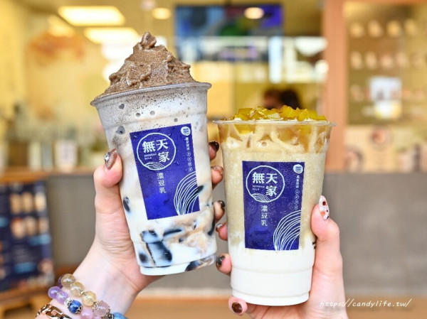 無天家濃豆乳｜主打八度豆乳，搭配現刷抹茶，還有冰涼綠豆冰沙、仙草冰沙 - 糖糖's 享食生活