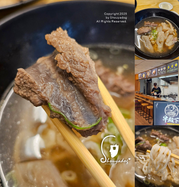 牛殿下 秘傳金湯半筋半肉麵X秘製赤油乾拌麵 頂級牛頰肉注入 忠孝敦化站美食推薦
