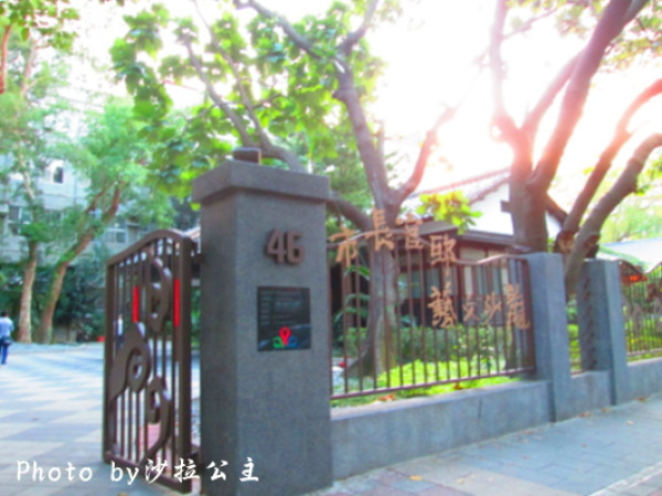 台北旅遊網粉絲網聚