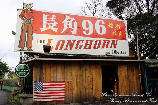 【食】新北三芝_長角96♥到北海岸吃肉去!