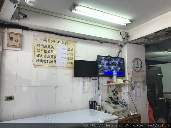 台北市中正區-東門興記手工水餃港式點心