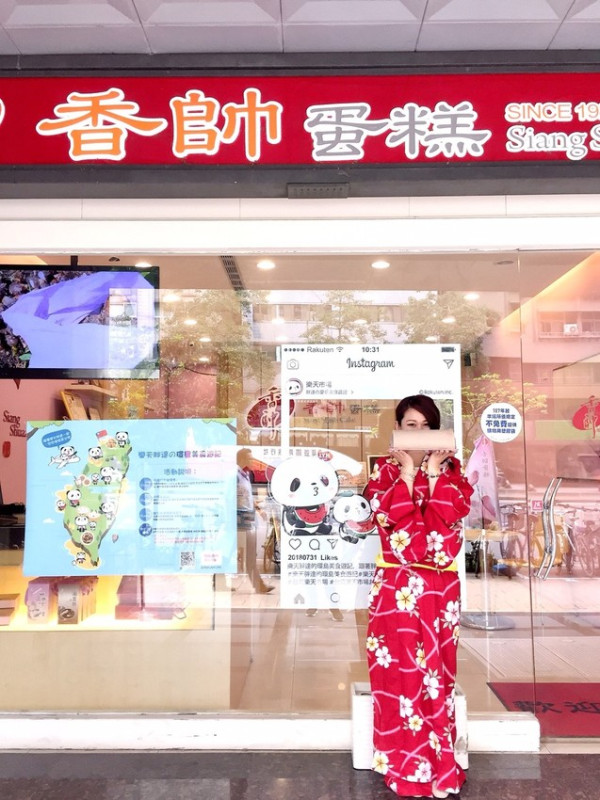 經典招牌芋泥捲  樂天胖達帶你一嘗老字號