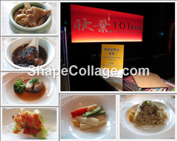 20150420@台北欣葉101 佛跳牆滿出來了啦！