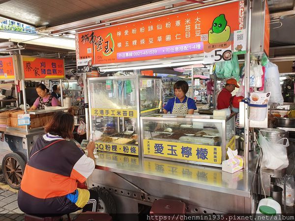 台北市中山區-雙城街美食|城市愛玉