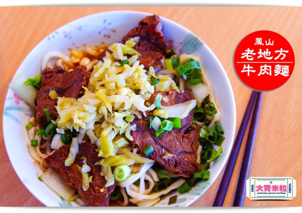 大胃米粒【高雄鳳山牛肉麵推薦】一吃上癮的紅燒牛肉麵！鳳山老地方牛肉麵～還有每日限量[紅燒排骨麵]不能錯過！