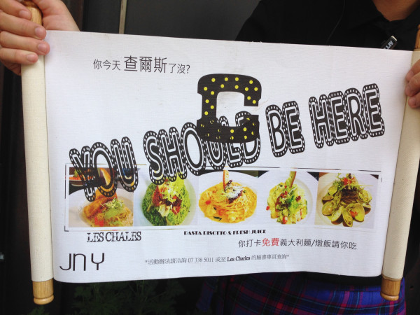 查爾斯搬新家~開幕試賣!