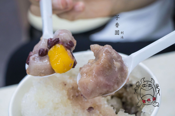 【吃】芋香園 ‧ 台北東區 ‧ 忠孝復興站 ‧ 剉冰 ‧ 燒仙草 ‧ 東區冷熱甜品老店 20170715