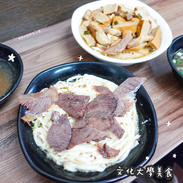 文化大學美食。牛肉拌麵 大份量香蒜平價小吃店 來自陽明山上的美味