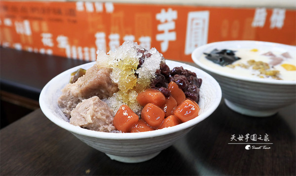 【食記．士林區】天母芋圓之家 - 天母冰品推薦 / 豆花、仙草、刨冰、黑糖珍珠鮮奶、黑糖紫米鮮奶 / 老字號冰店