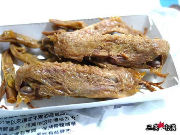 [小巷食記] 台北士林－老天母高鳳珠滷味~連骨髓也入味的鴨翅